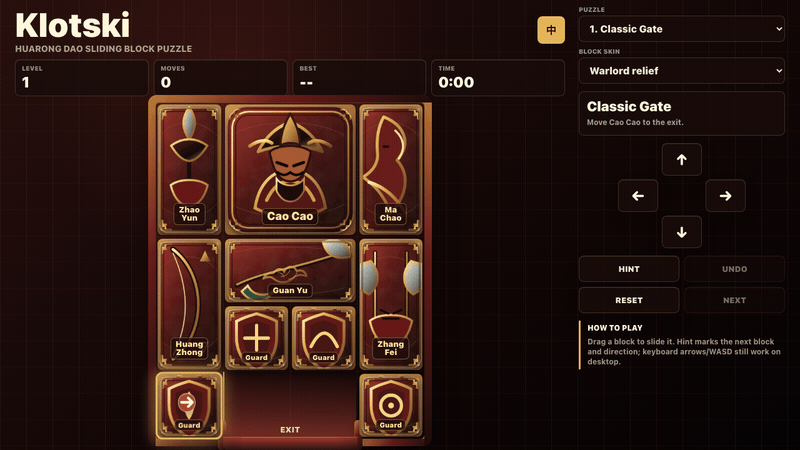 Klotski - free browser puzzle game screenshot