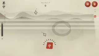 Ink Warden 墨守 - AIGameShare 免费浏览器action游戏截图