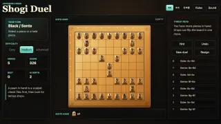 Shogi Duel - free browser shogi game screenshot