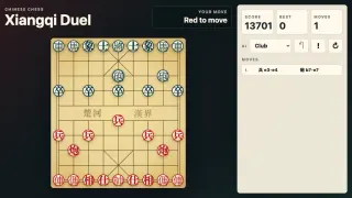 Xiangqi Duel - free browser xiangqi game screenshot